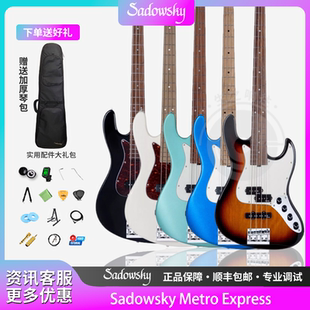 正品Sadowsky山东司机 MetroExpress系列四弦五弦专业演奏电贝斯