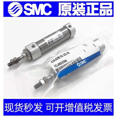 原装SMC气缸CJ2B/CDJ2B16-5-10-15-20-25-30-35-40-45/Z/AZ-B QG