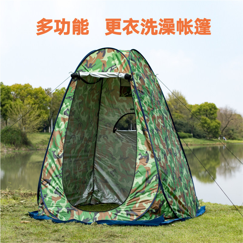 户外洗澡帐篷野外换衣浴罩保暖家用冬天厕所神器免安装移动卫生间图片