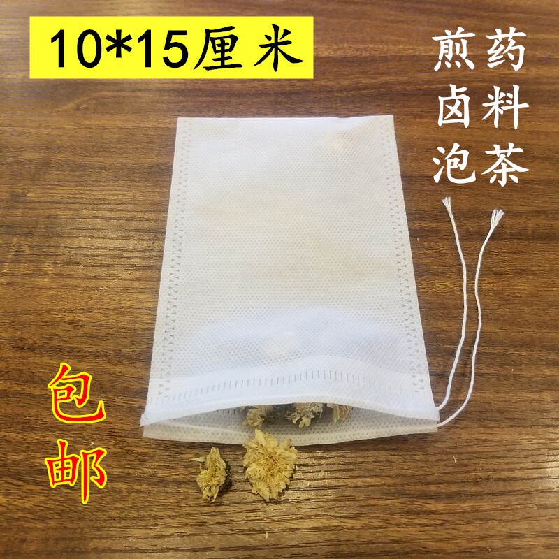 10*15抽线中药袋煎药过滤煮泡茶包调料隔渣卤料足浴100个包邮