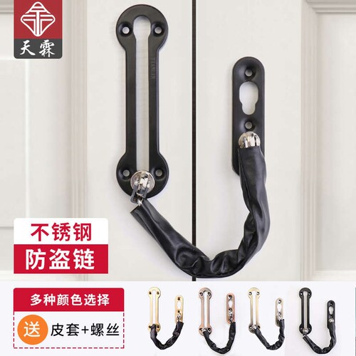 防盗链酒店房间门家用门栓门扣锁扣防盗门安全链门插销打孔防盗扣
