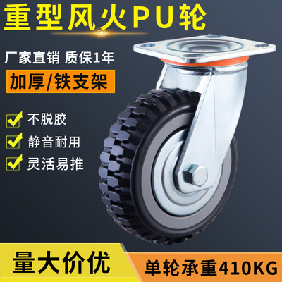 万向轮重型4寸5寸平板小推车轮子6寸定向轮带刹车8寸pu轮承重脚轮