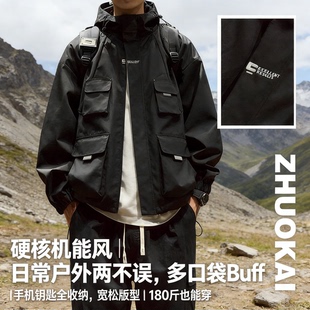 外套男装冬冲锋衣男款外套男生冬装衣服户外防风青少年上衣男士秋