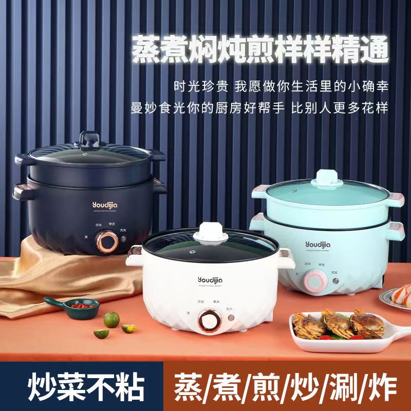 快煮锅多功能料理锅家用火锅小电锅宿舍迷你锅煮饭炒菜不沾锅一体