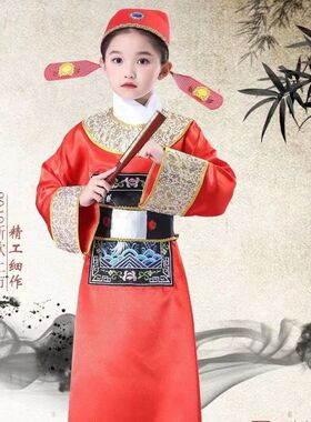 幼儿园毕业季典礼状元及第衣服高考中考儿童女驸马男童活动表演服