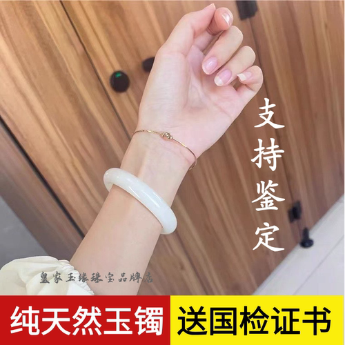 新疆和田羊脂白金丝玉手镯女玉镯