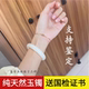 新疆和田羊脂白金丝玉手镯女扁条轮胎款 纯白色平安玉镯子 天然正品
