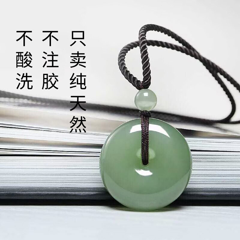 新疆和田湖水绿东陵玉平安扣吊坠图片