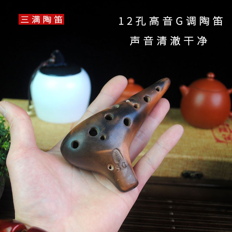 三满老师调音声音清澈干净