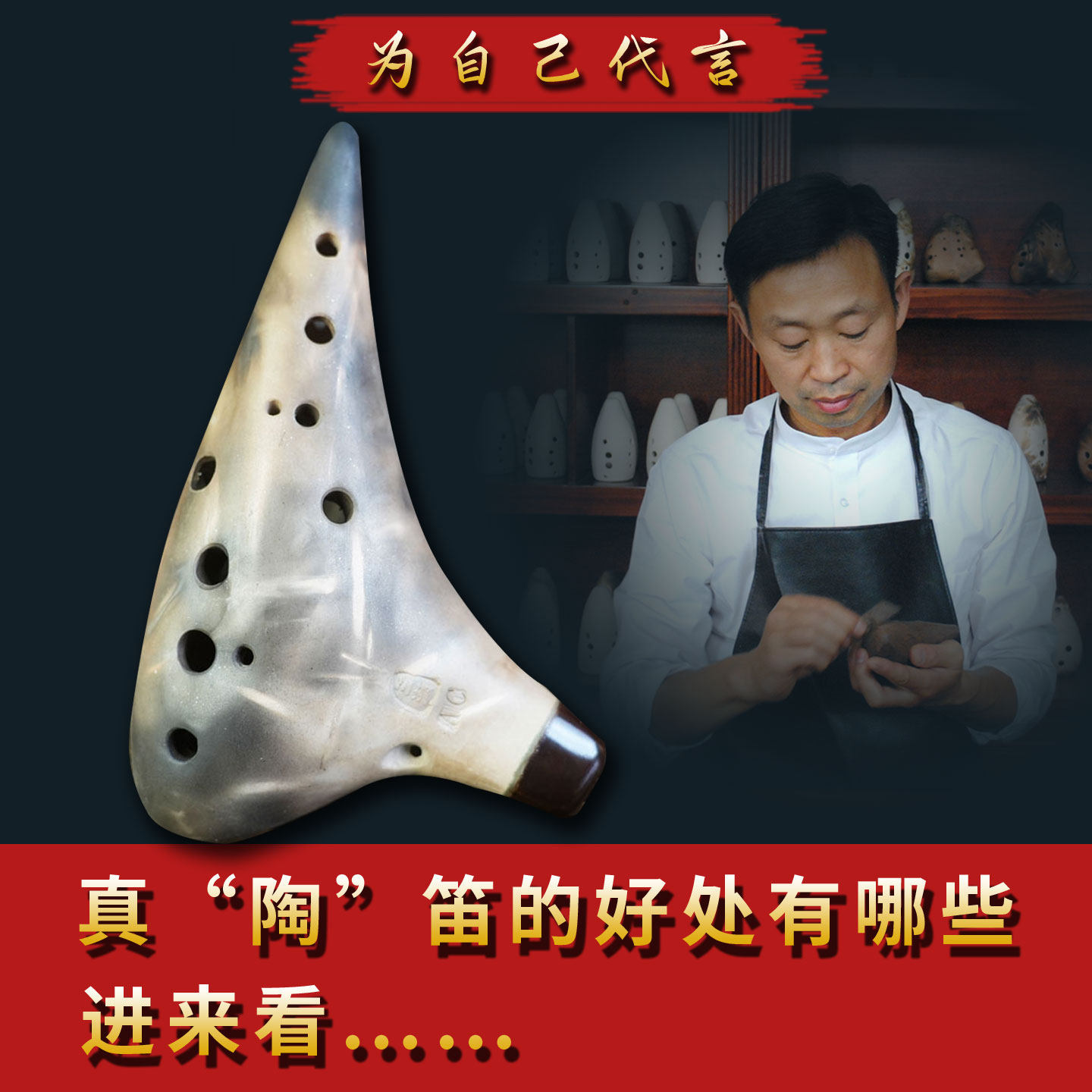 三满陶笛专为初学12孔AC陶笛中音C调送歌谱送教程熏烧乐器十二孔