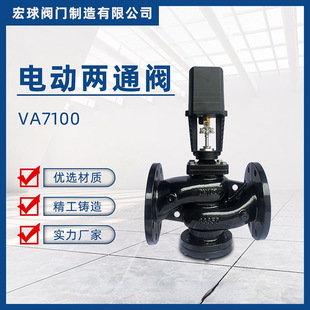 150 电动两通球阀开关型调节型电动阀门dn50 100 200