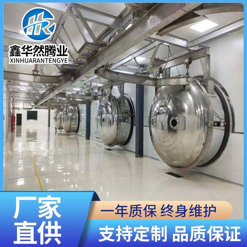 宠物食品冻干机生骨肉鸡肝真空冷冻干燥机复合蛋黄真空冻干机,清洗/食品/商业设备,其他食品加工设备,淘宝优惠券,粉丝福利购,淘宝优惠卷