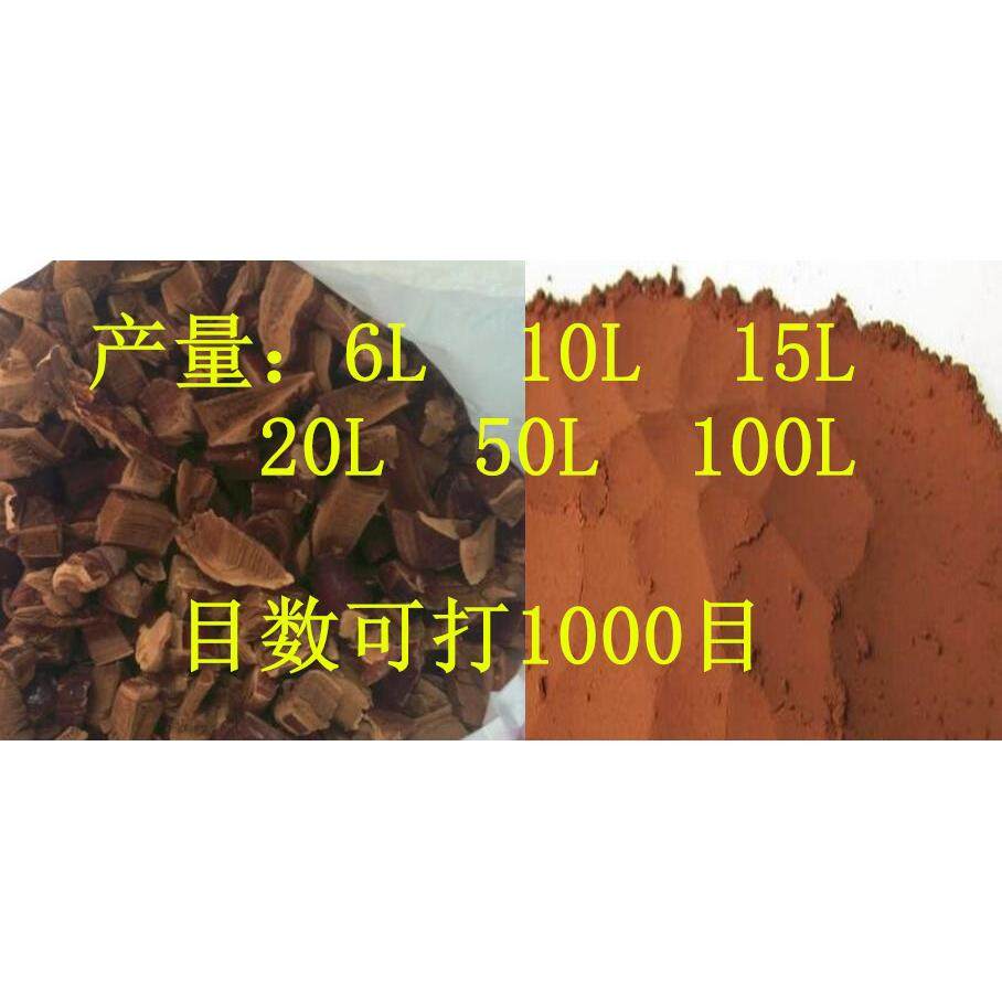 细磨粉碎机灵芝袍子粉500目振动磨工业粉碎机,机械设备,粉碎机,淘宝优惠券,粉丝福利购,淘宝优惠卷
