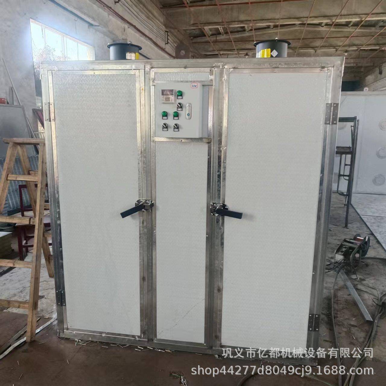 全自动小型蔬菜脱水烘干房设备土豆辣椒菜干豆角蔬菜水果干燥机