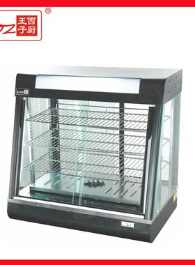 王子西厨DH-660黑色保温柜商用面包展示柜食物陈列柜蛋挞保温柜