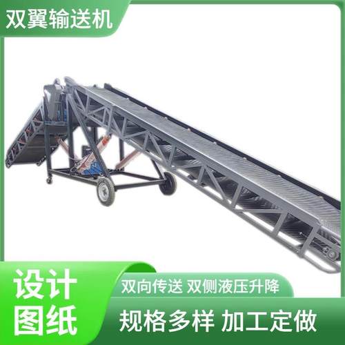 移动升降皮带机皮带输送机工厂货物装车机传送带装卸车传料机
