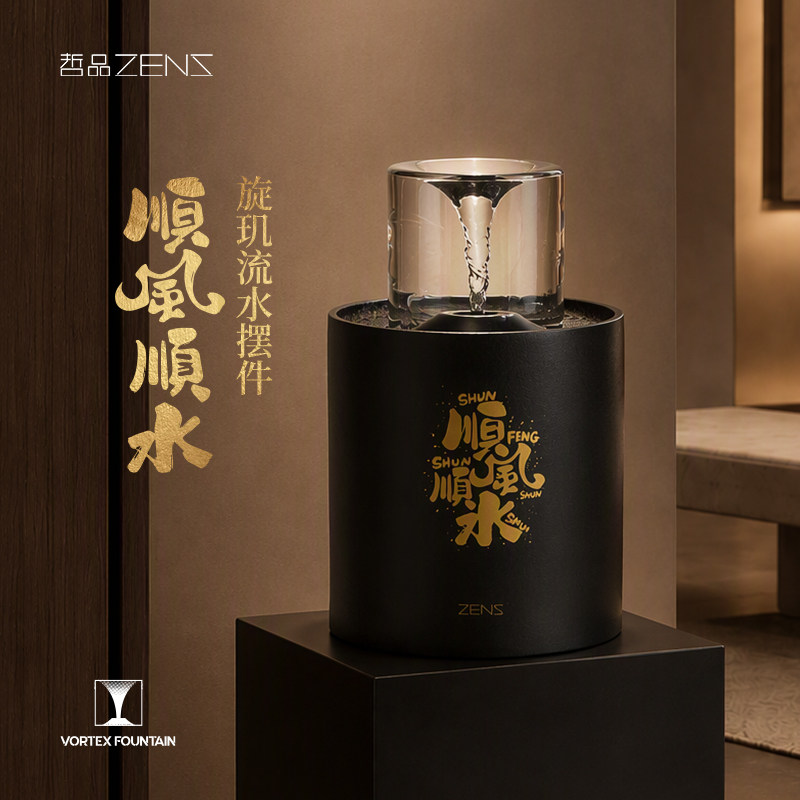 哲品顺风顺水流水摆件水生财图片