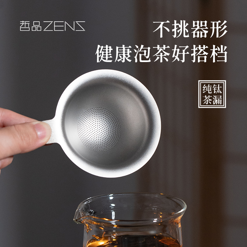 哲品主人杯钛茶杯茶具配件