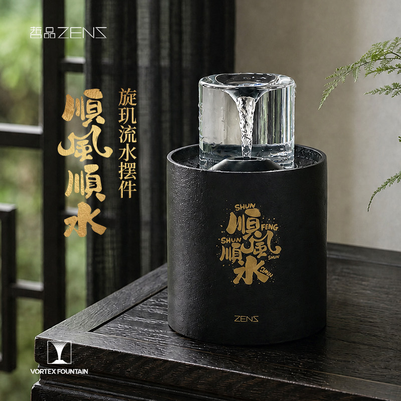 zens哲品流水摆件循环水生财流水图片