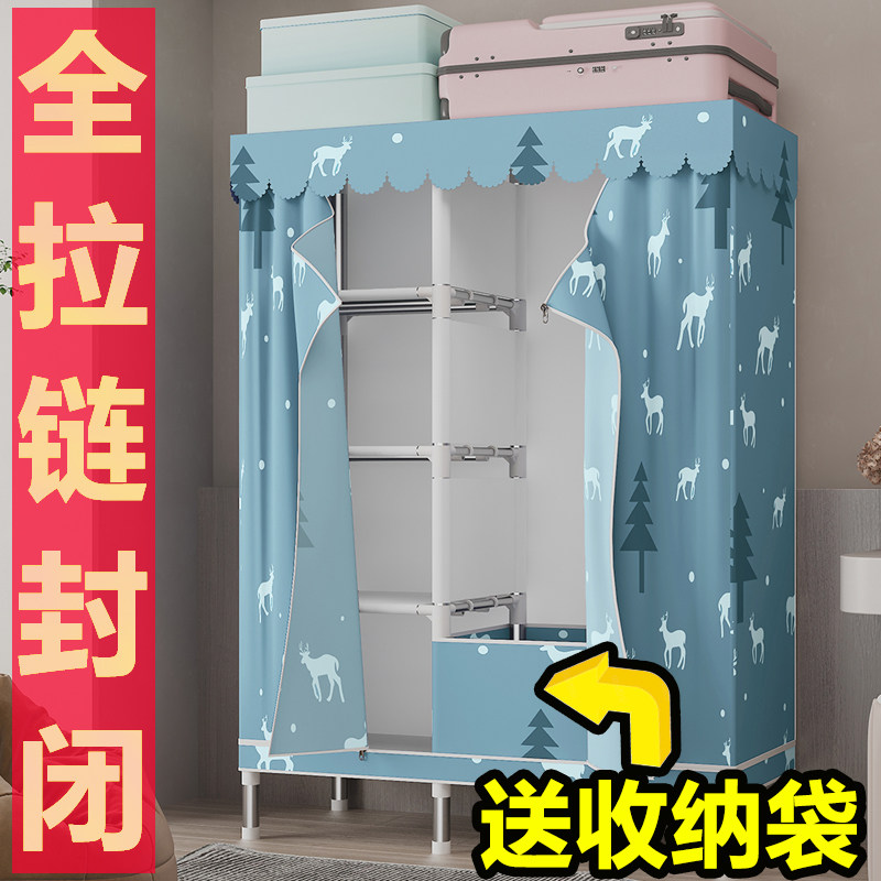 简易布衣柜牛津布全封闭拉炼款防尘式钢管全钢架加粗加厚加固衣橱