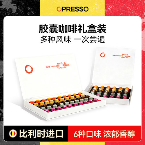 NESPRESSO系列咖啡胶囊礼盒