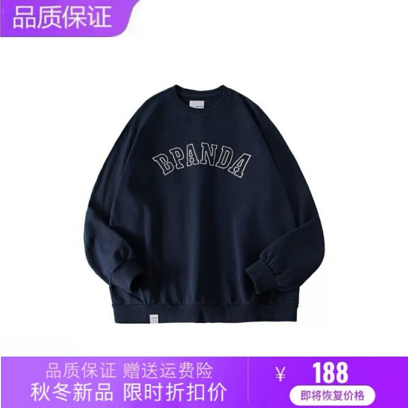 ben.panda 熊猫本日系宽松圆领字母大Logo简约卫衣秋季男女同款怎么样,好用不?