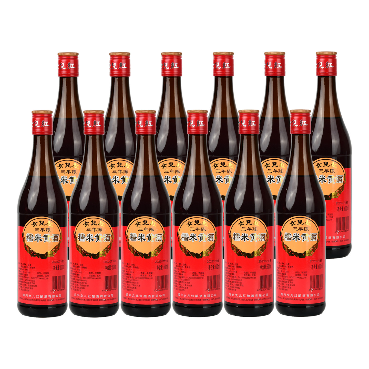 女儿红绍兴黄酒陈年特酿花雕酒600ml*12瓶半甜型糯米黄酒