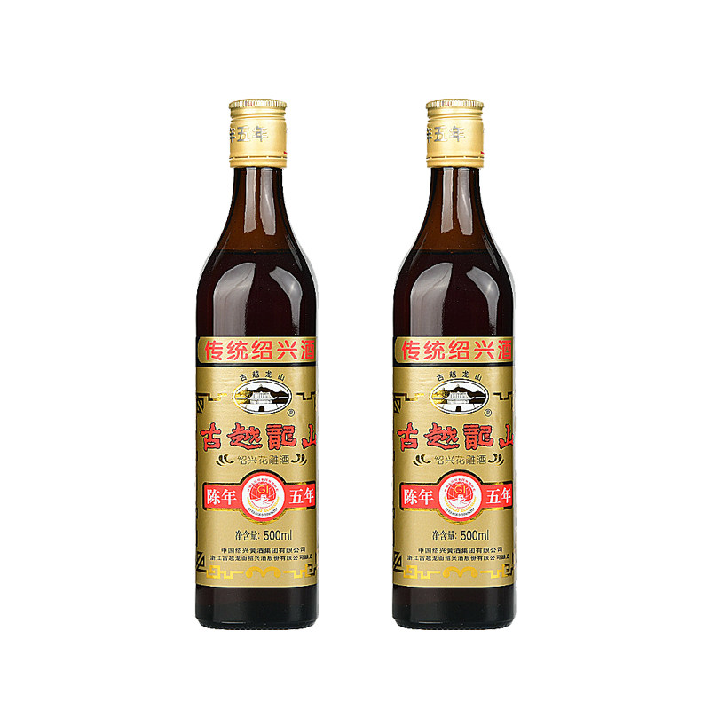 古越龙山绍兴黄酒陈年五年500ml*2花雕酒厨用料酒调味酒老酒