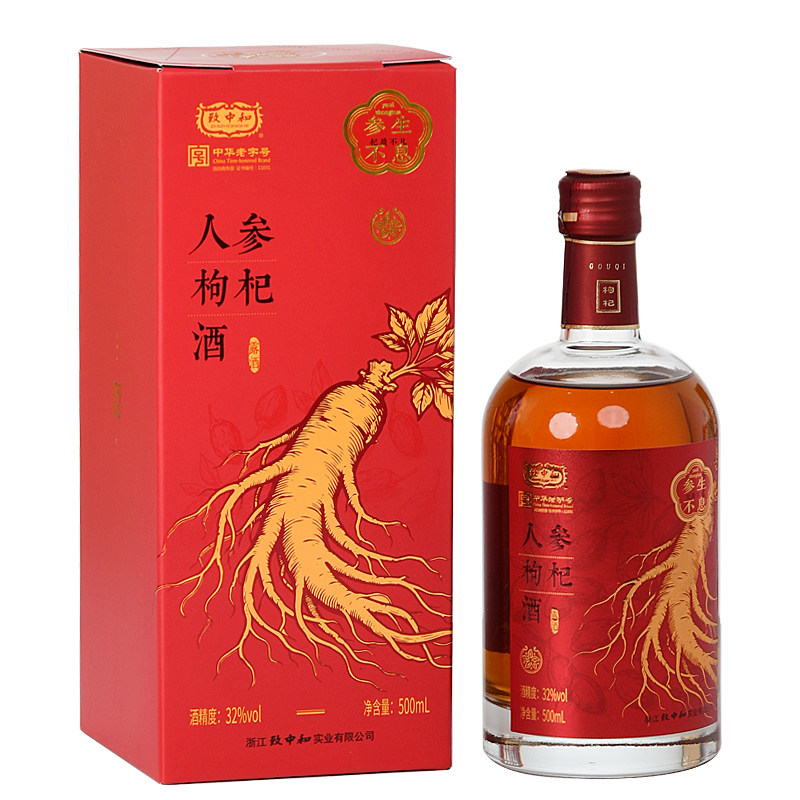 致中和露酒人参枸杞酒500ml瓶装配制酒礼盒装送父母长辈