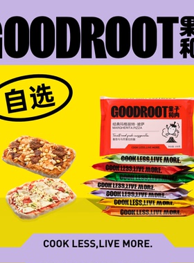 【自选口味】果子和肉意式披萨榴莲早餐比萨炸锅即食半成品pizza