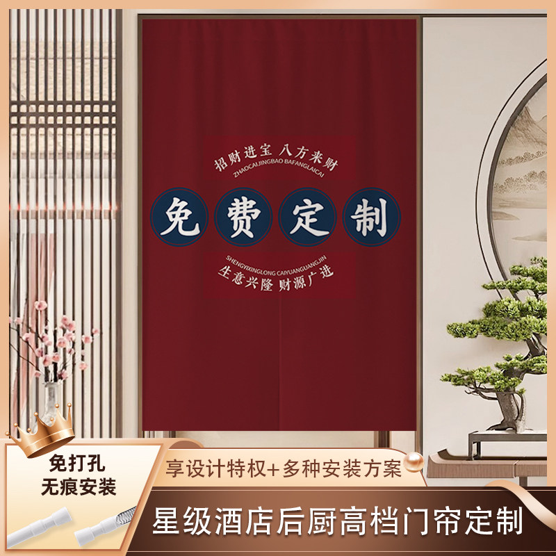 厨房门帘隔断油烟帘子商用饭店餐饮店后厨遮挡帘卫生间半帘定制