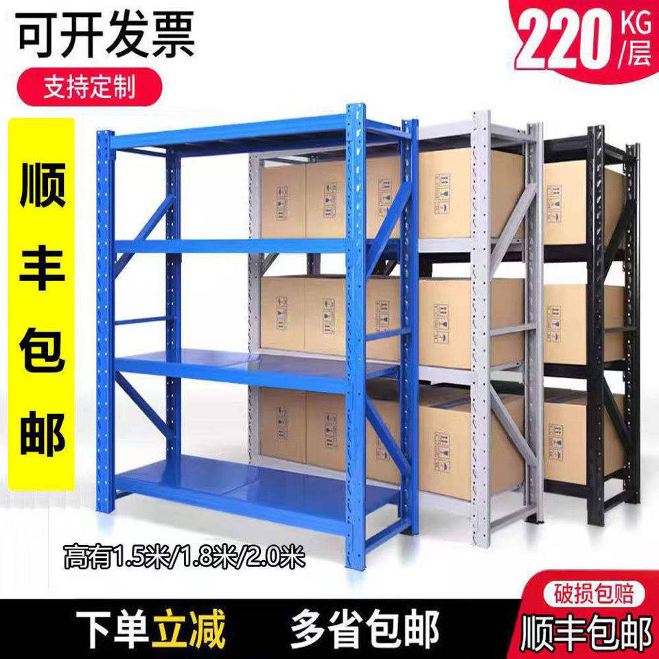中严货架子仓储货架家用置物架多层快递储物架仓库货架五金展示架高性价比高么？