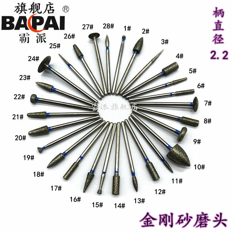 牙科金刚砂磨头打磨机低速直机气动风磨笔用小砂轮电磨头雕刻工具