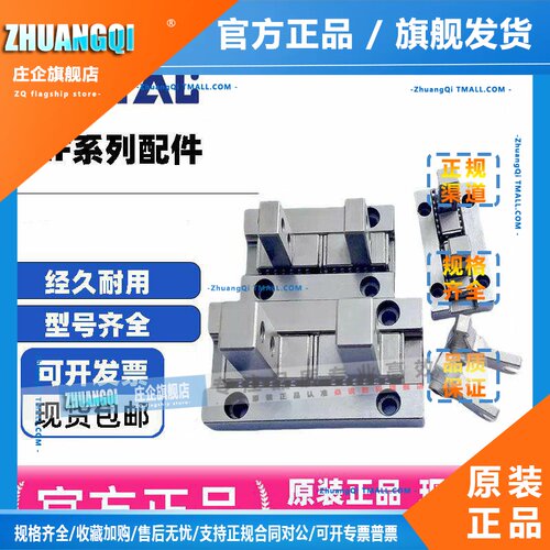 HFK手指气缸爪头HFKL/HFZL6B/10/16/20/25夹爪32N导轨40F配件HFZ