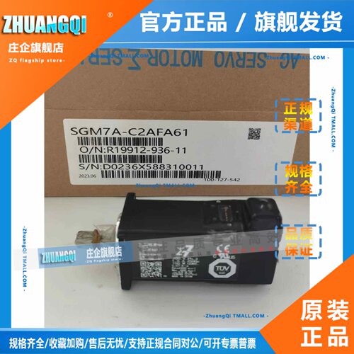 安川进口款电机150WSGM7A-C2AFA61质保一年SGM7A-C2A7A61/C2AFA21