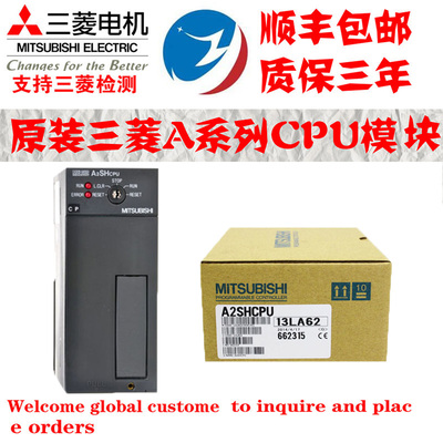 全新原装三菱A系列CPU模块现货