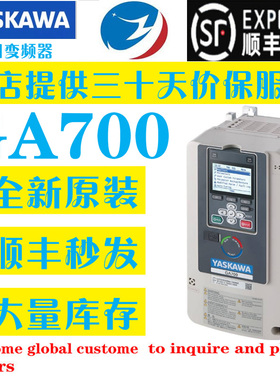 安川变频器CIPR-GA70B4002/005/007/009/012/018/023/031/038ABBA