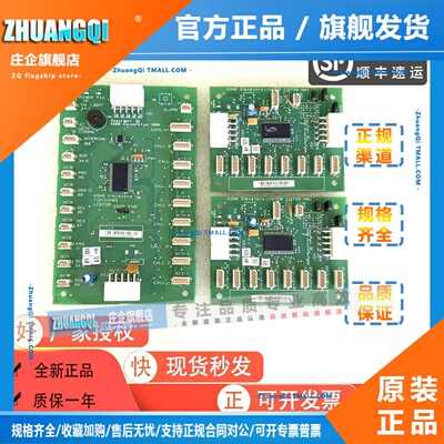 巨人通力COB板/轿内通讯板KM713723H04/03/05/713720G01G11G51G71