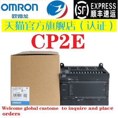 全新原装欧姆龙OmronCP2E系列PLC