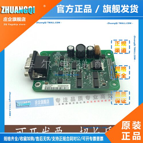全新原装巨人通力主板PG卡MCTC-PG-E/02010102分频卡原装