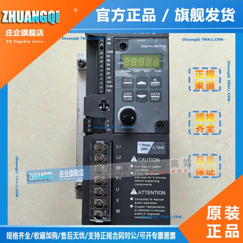 TECO东元变频器S310-201 2P5 202-H1BC 单相220V S310+401-H3BCDC