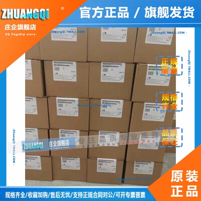 S7-200SMART PLC通信模块 EM DP01 SB CM01 AE01 AQ01 BA01 DT04
