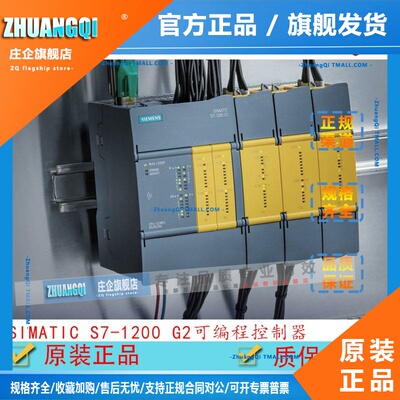 西门子PLC S7-1200 g2 cpu1214c 6es7212-1AG/1BG/HH50/AC/DC/RLY