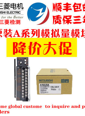 三菱A1S63ADA A1S64AD A1S66ADA A1S68AD A1SD61 A1SD62D-S1 AX40