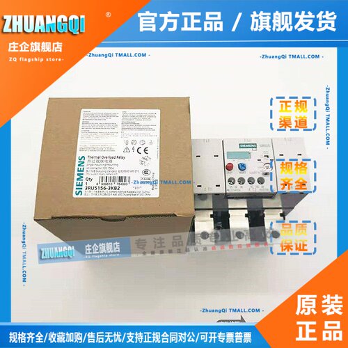 原装正品SIEMENS西门子热过载继电器3RU5156-3KB2 120-150A 现货