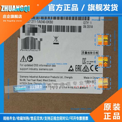 西门子s7-1200PLC模块CPU1211C/1212C/1214C/1215C/1217C/DCDCDC
