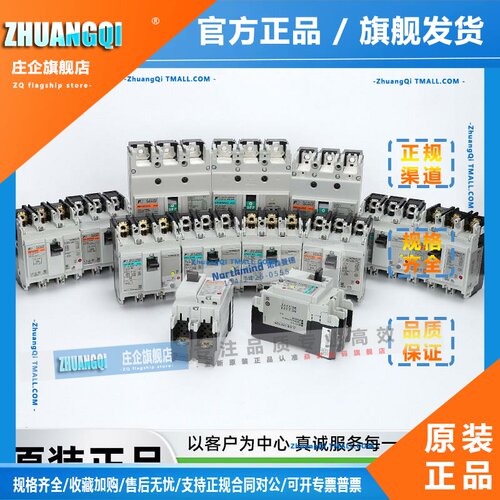 富士2P塑壳断路器BW32AAG 3P空气开关BW100EAG EW63EAG EW250EAGC
