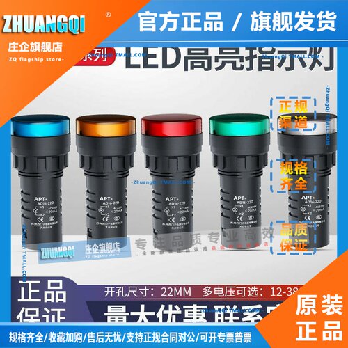 西门子APT指示灯AD16-22D/S电源LED信号灯AC220V380VDC24上海二工