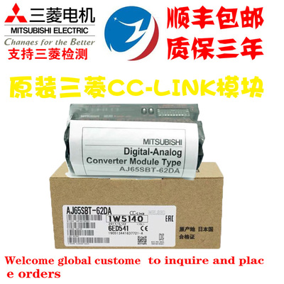 全新原装三菱正品CC-LINK模块