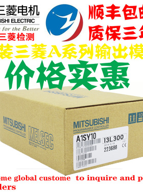 三菱A1SY10 Y40 Y41 Y42 50 60 71 A1SH42-S1-S2 Y22 Y80 81 X82